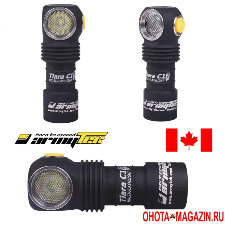 Универсальный мультифонарь Armytek Tiara C1 Magnet USB