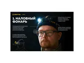 Armytek Elf C2 Micro USB (белый)
