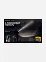 Фонарь ручной Armytek Barracuda v2, холодный свет