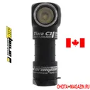 Универсальный мультифонарь Armytek Tiara C1 Pro