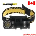 Универсальный мультифонарь Armytek Tiara C1 Pro
